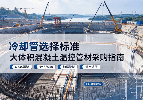 新巴尔虎右旗冷却管选择标准